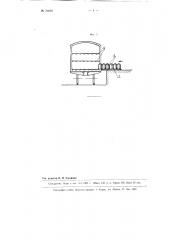 Устройство вагона-ледника для перевозки молока в бидонах (патент 88086)