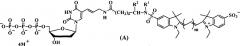 Дезоксиуридинтрифосфаты, связанные с цианиновыми красителями сульфамидоалкильными линкерами, для использования в пцр (патент 2667070)