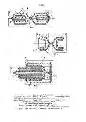 Газоразрядный источник света (патент 936092)