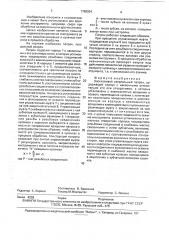 Бесключевой сверлильный патрон (патент 1780934)