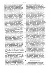 Электроннолучевой осциллограф с цифровым измерением длительности интервалов вр^емени (патент 826251)