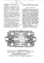 Герметичный электронасос (патент 669086)