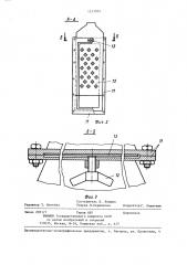 Установка для пневмоэлектростатического нанесения порошкообразных материалов (патент 1233954)