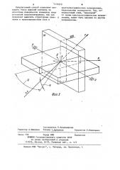 Способ определения структурных характеристик монокристаллов (патент 1133519)