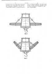 Распыливающее устройство (патент 1186397)