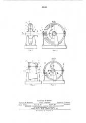 Соосный зубчатый редуктор (патент 494548)