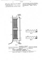 Индукционный нагреватель емкостей (патент 1046978)