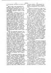 Устройство для настройки регуляторов (патент 938256)