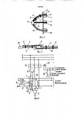 Шкаф комплектного распределительного устройства (патент 1686558)