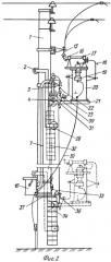 Маломощная столбовая подъемно-опускная комплектная трасформаторная подстанция (патент 2269852)