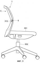 Спинка кресла (патент 2281677)