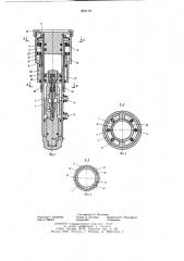 Гидравлическая ударная машина (патент 657170)