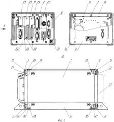 Блок вычислителя (патент 2554089)