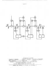 Способ автоматического регулирования температуры пара котельных агрегатов (патент 566061)