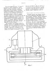 Роторный автомат для заточки стержневых резцов (патент 492377)