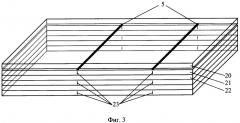 Устройство для вызова трещин в стекле при его разрезании (варианты) (патент 2331593)