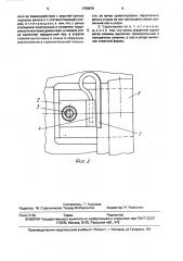 Упругое рельсовое скрепление (патент 1759976)