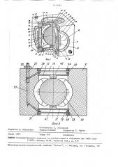 Устройство для измерения изменения ускорения (патент 1571513)