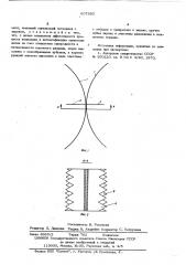 Коронирующий электрод (патент 607595)