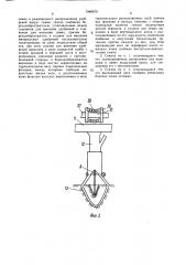 Бороздковая свекловичная сеялка (патент 1540679)