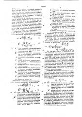 Способ определения газоносностиугольного пласта (патент 836365)