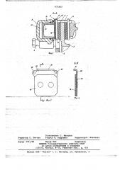 Дисковый тормоз транспортного средства (патент 673163)