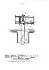 Кондуктор для группового монтажа фундаментных столбиков (патент 1035172)