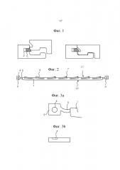 Механическая фиксация панелей настила пола к язычку с нанесенным слоем клея (патент 2606477)