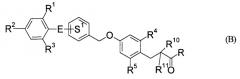 Оксадиазолидиндионовое соединение (патент 2440994)