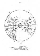 Устройство для групповой клепки (патент 935197)