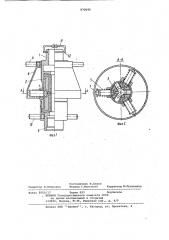 Сальниковое устройство для герметизации кабеля,спускаемого в скважину,находящуюся под давлением (патент 972040)