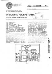 Устройство для измерения характеристики частотной избирательности радиоприемника по побочным каналам приема (патент 1363089)