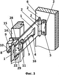 Устройство для ограничения угла поворота створки с зацепом на левом ползунке и опорным отверстием в правой крышке (патент 2614633)