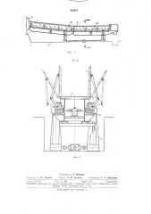 Стенд для исследования гидравлических процессовв каналах (патент 294087)