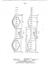 Совмещенная трехфазно-трехфазная 2 /2 =2:1 полюсная обмотка (патент 764044)