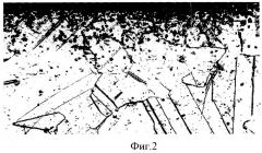 Способ формирования наноразмерных пористых структур твердокристаллических материалов (патент 2349543)