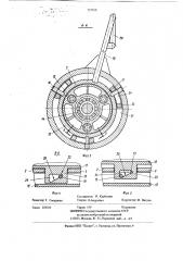 Цепная моторная пила (патент 722760)