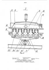 Устройство для изготовления решетчатого заполнителя пустотелых щитов (патент 905077)