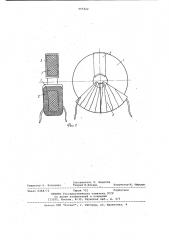 Помехоподавляющий дроссель (патент 955422)
