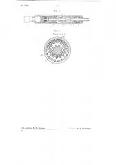 Редуктор в турбинном двигателе для бурения скважин (патент 73667)