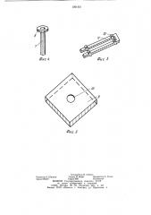 Устройство для отведения мочи (патент 1261651)