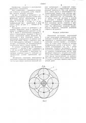 Абразивный инструмент (патент 1305014)