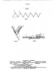 Складные ворота (патент 863828)