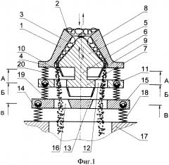 Вибрационная конусная дробилка (патент 2621560)