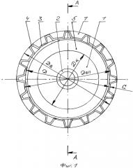 Зубчатое колесо (патент 2552579)