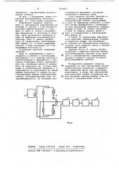 Устройство для измерения вязкости (патент 1038834)