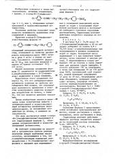 @ -хлор-n-(3-морфолинопропил)-бензамид или его гидрохлорид, обладающий антидепрессивной и психостимулирующей активностями (патент 1111458)