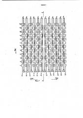 Индуктор линейного асинхронного электродвигателя (патент 989697)