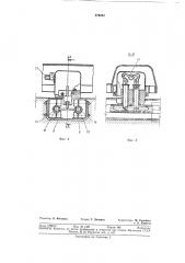 Тележка для обслуживания текстильных машин (патент 379264)