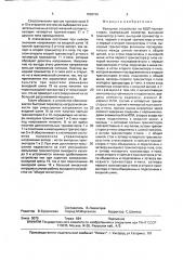 Выходное устройство на мдп-транзисторах (патент 1598159)